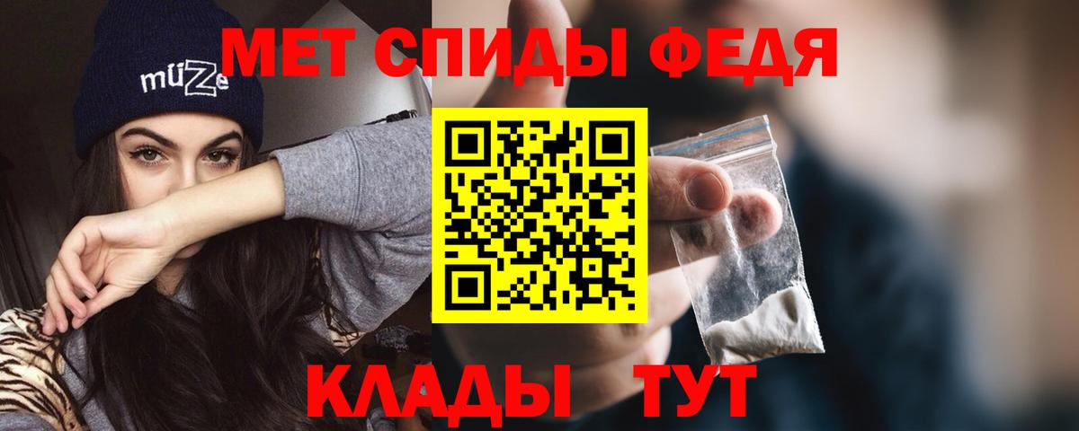 Кумертау  АМФ  Вход с VPN  Amphetamine VHQ  Амфетамин 