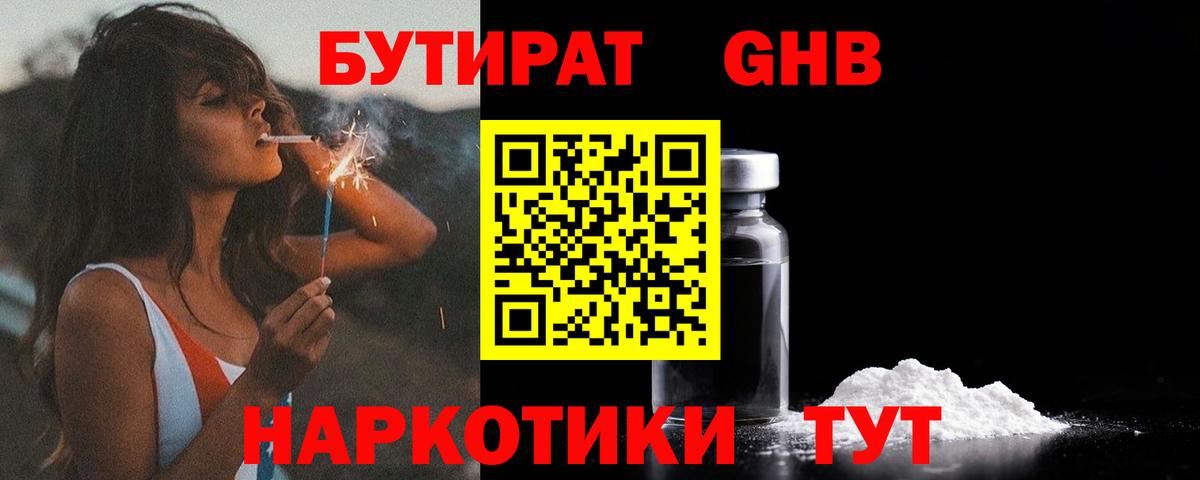 ГАШИШ  Каннабис  COCAIN  Гашиш  Alpha PVP СК   Кумертау  Вход с VPN  АМФЕТАМИН кристаллы  Меф кристаллы  Меф 