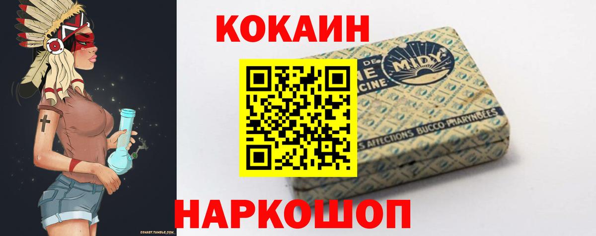 Кумертау  COCAIN Columbia  Вход с VPN 