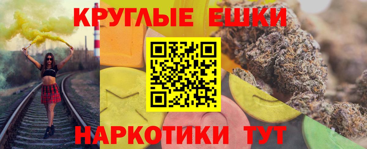Ecstasy Philipp Plein  Ecstasy 250 мг  ЭКСТАЗИ  Кумертау  Вход с VPN 