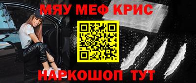ALPHA-PVP Ипатово