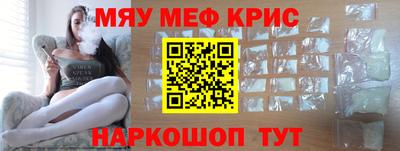 ALPHA-PVP Ипатово