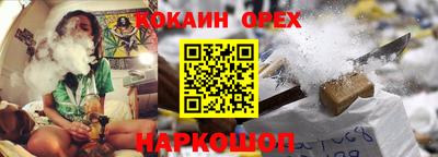 ALPHA-PVP Ипатово