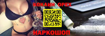 ALPHA-PVP Ипатово