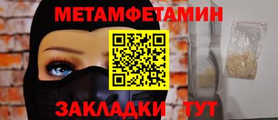 ALPHA-PVP Ипатово