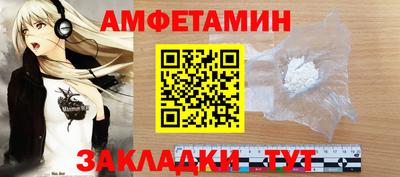 ALPHA-PVP Ипатово