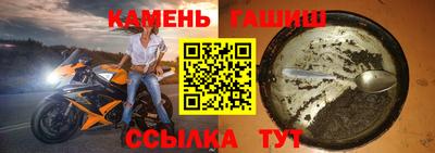 ALPHA-PVP Ипатово