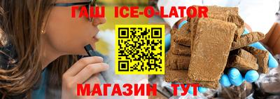 ALPHA-PVP Ипатово