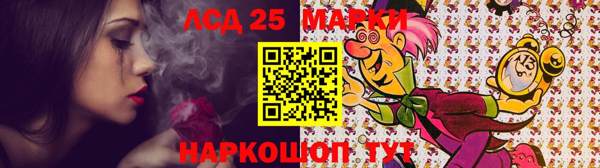 ЛСД экстази ecstasy  гидра зеркало  Вход с VPN  Кумертау  LSD-25 экстази кислота  Лсд 25 экстази 