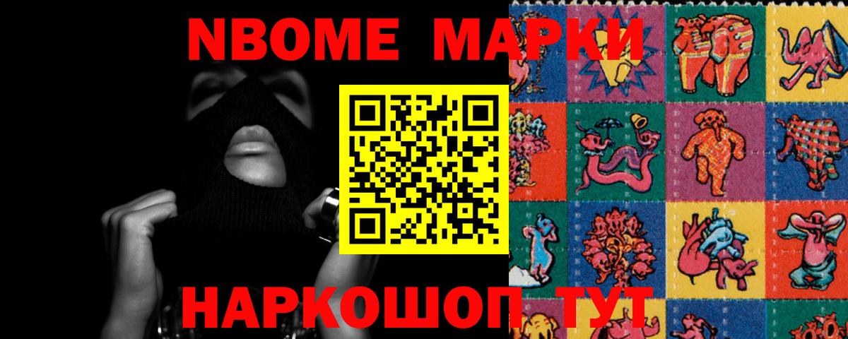 LSD-25 экстази кислота Кумертау