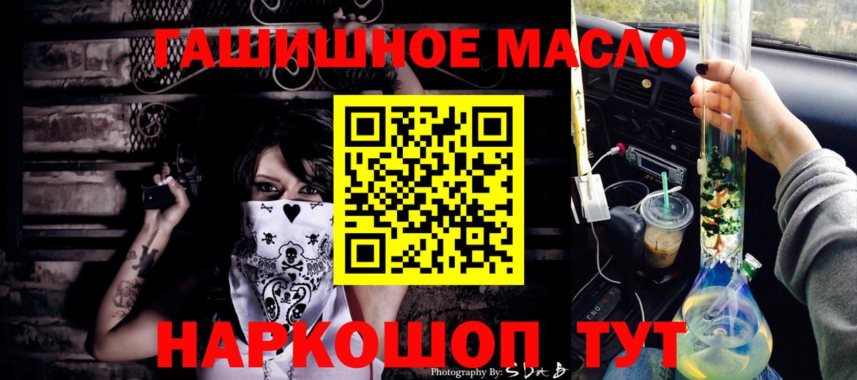 ТГК вейп с тгк Кумертау