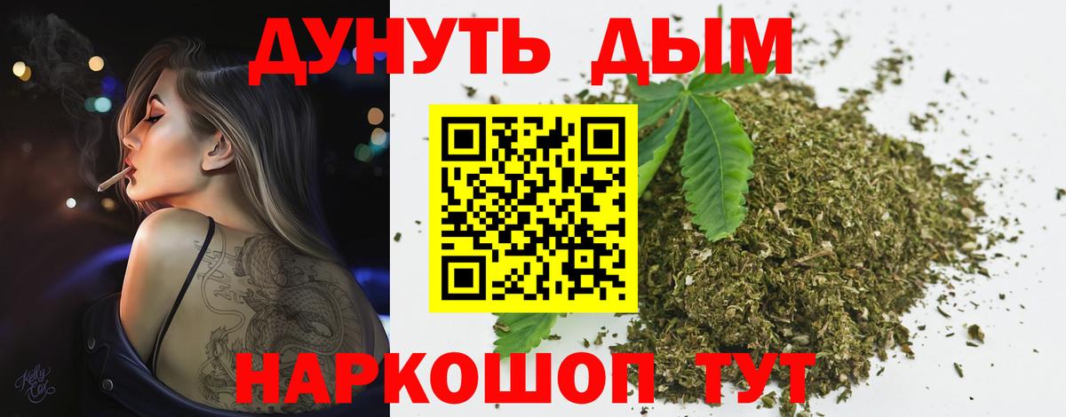 Каннабис ГИДРОПОН  Канабис AK-47  МАРИХУАНА ГИДРОПОН  Вход с VPN  Бошки марихуана сатива  Кумертау 